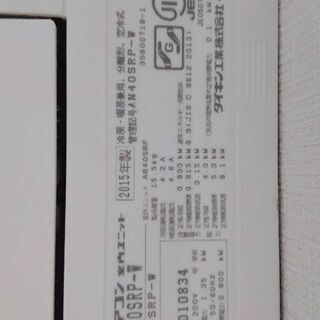 エアコンの画像