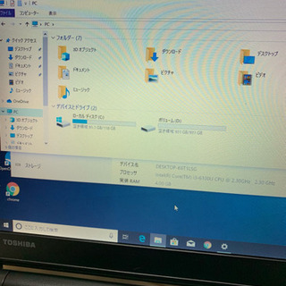 訳あり dynabook RX73/TBE  第6世代i3 4G の画像