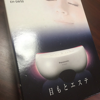 【値下げしました】Panasonic 目元エステ EH-SW50