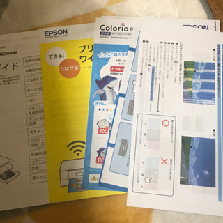 EPSON プリンター EP-808AB！予約済みの画像