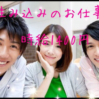 家出、ネット難民、無職、社会復帰したい‼️そんな人を支援します✨の画像