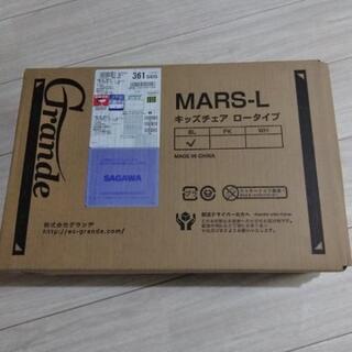 ☆新品未使用☆　キッズチェア　ローチェア　子供イス　高さ二段階調整可能の画像