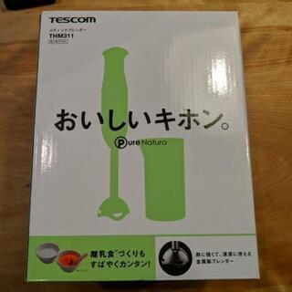 TESCOMスティックブレンダー　の画像