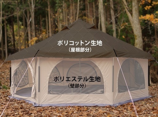【一回のみ使用】D.O.D(ドッペルギャンガーアウトドア) タケノコテント．純正グランドシート付き！