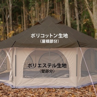 一回のみ使用】D.O.D(ドッペルギャンガーアウトドア) タケノコテント