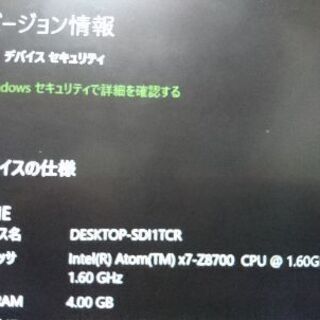 中古NEC　PC-TW710CBS　お絵描き　タブレットパソコン10インチ 高性能な純正タブレットペン付の画像