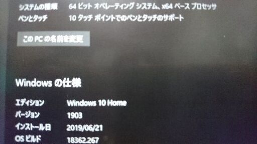 中古NEC　PC-TW710CBS　お絵描き　タブレットパソコン10インチ 高性能な純正タブレットペン付