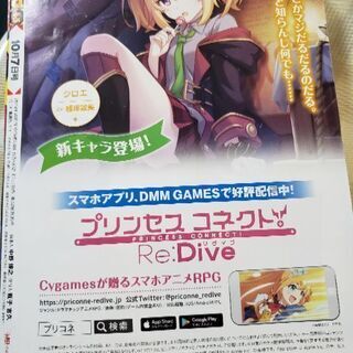 最新号  ジャンプ    9月23日まで*°♡の画像