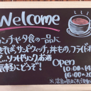 ランチに🍽   🌿ダンケ和