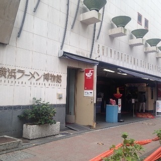 東京ラーメンショー2019