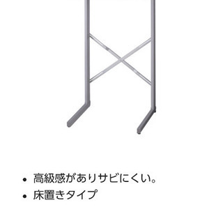 パナソニック 乾燥機台 ラックの画像