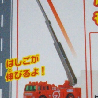 取引中！プラレール　プラロードベーシックセットの画像