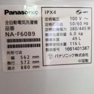 高年式Panasonic洗濯機☆ちょうど良い大きさ6kg♪の画像
