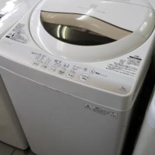 きれいめ洗濯機♪動作良好☆2015年製☆