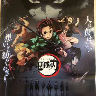 　10/29日鬼滅会