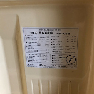 冷蔵庫 2ドアの画像