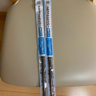 新品   AQ  グラファイトワイパー 替えゴム DW40の画像