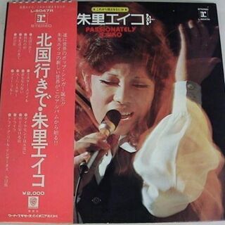 愛の人 作家 加治将一 坂口安吾 について語りましょう！　歴史 哲学 経済 セラピスト - 友達
