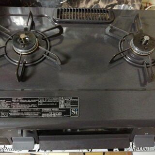 都市ガスコンロ　２口グリル有り