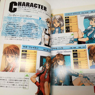 公式 POWER DoLLS 2  攻略ガイドブックの画像