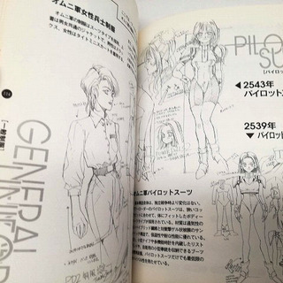 公式 POWER DoLLS 2  攻略ガイドブックの画像