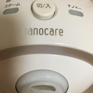 nanocare