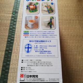 日本知育　よいこレットの画像