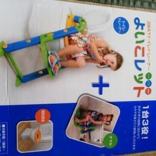 日本知育　よいこレット