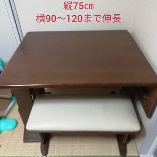 【今日で受付終了！】ベンチ付きダイニングテーブル