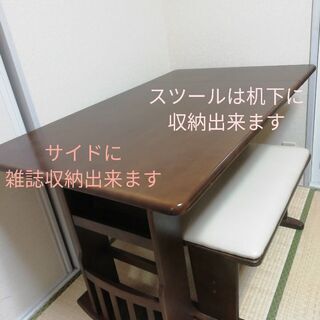 【今日で受付終了！】ベンチ付きダイニングテーブルの画像