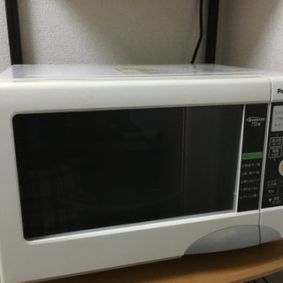 取り引き中