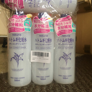 【4本セット】【未開封】ハトムギ化粧水 (ナチュリエ スキンコン...