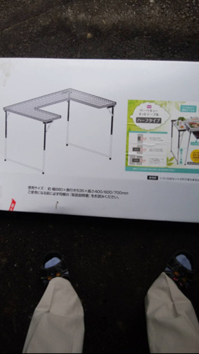 バーベキュー用 テーブル
