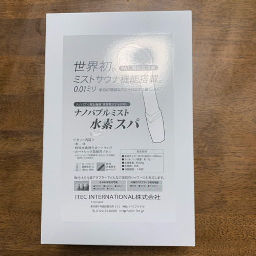 ナノバブルミスト シャワーヘッド