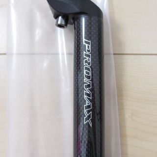 【取引完了】PROMAX  カーボンシートポスト　未使用品の画像