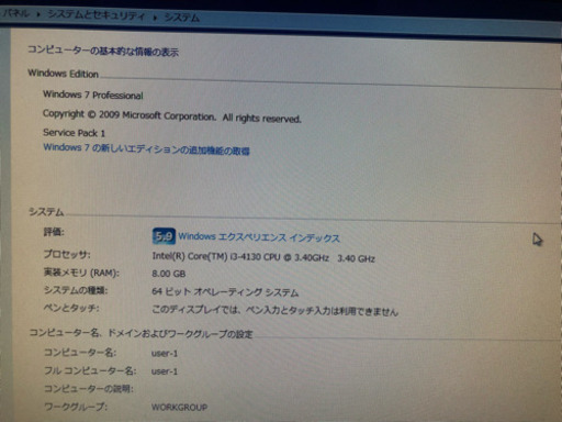 HP core i3 8G DVDマルチ デスクトップパソコン モニター付き