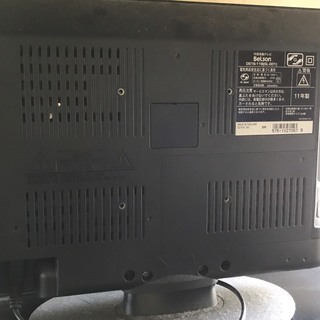 テレビを差し上げます。【一旦停止します。】の画像