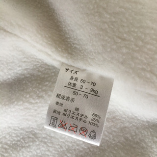 モコモコ おくるみの画像