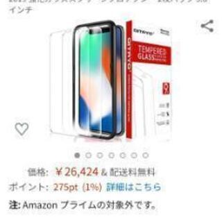 QITAYO スクリーンプロテクター iPhone XS  iP...