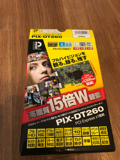 TVチューナー