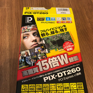 TVチューナー