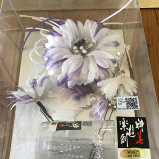 あげます^_^成人式和装用バッグ、草履、髪飾り他小物の画像