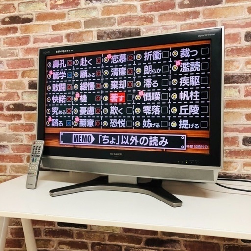 即日受渡可‍♀️ SHARP AQUOS 32V型 液晶テレビ 7,500円