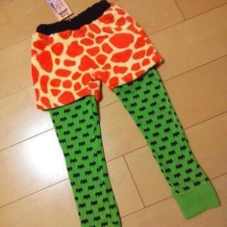新品キリン柄ファーフリースズボッツ120partyparty


