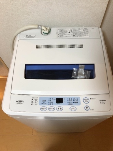 AQUA洗濯機