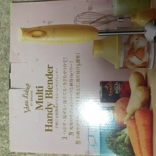 ハンディブレンダー ジャンク品
