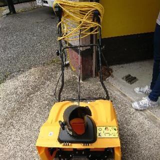 中古美品 電動除雪機