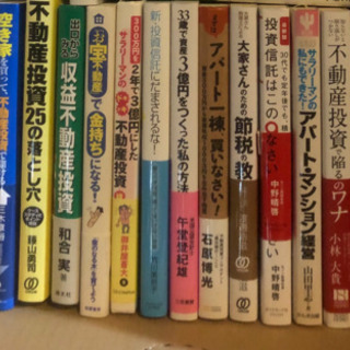 本40冊以上の画像