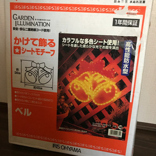 イルミネーション