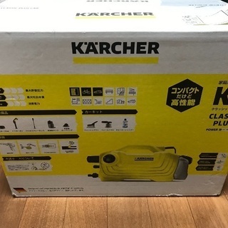 ケルヒャーK2 クラシックプラスカーキット新品未使用の画像
